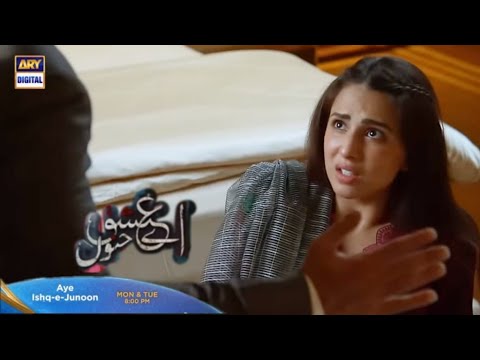 Aye Ishq e Junoon Upcoming Epi 7 | Teaser | ARY Digital | Sheheryar Munawar