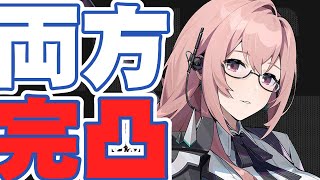 でかでかあんぱん女！！！！！！！！！