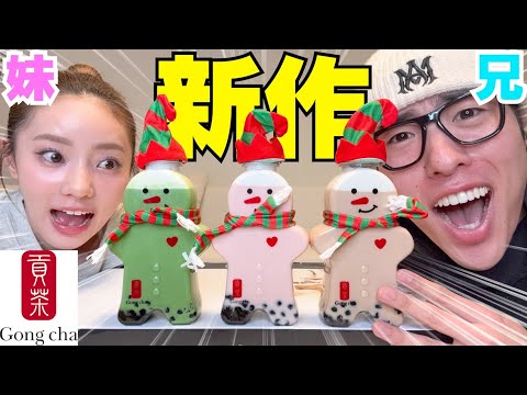 妹がクリスマス前最後の恋愛講座を開いてくれました‼︎笑