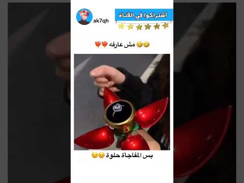 يا جماعة الخطوبة تجنن ومراح تنساها 😍🤍 #ترند #العراق #ضحك #اكسبلور #shorts #shortsvideo-