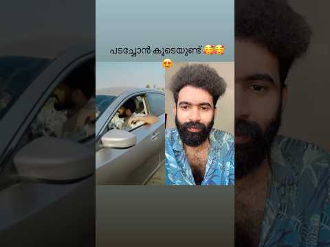 #youtubeshorts #shorts #shortvideo #manafmannu6