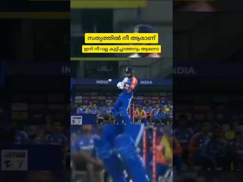 ആളൊരു കില്ലാടി തന്നെ 😂😂