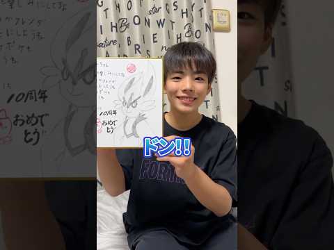 コーキtvのお手紙紹介！たいち君からエースバーンのかっこいい色紙イラストをもらったよ！！ありがとう！！ #ポケモン #エースバーン #ポケカ