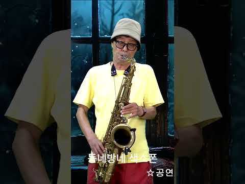남상일 - 동숙의 노래/<strong>문주란</strong>