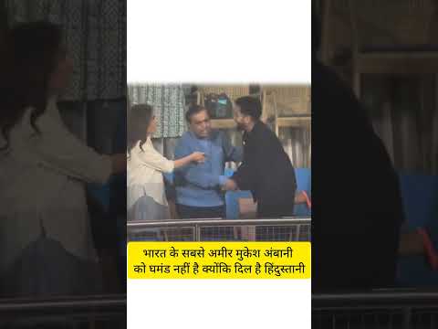 ICC T20 World Cup enjoying Nita Mukesh Ambani with Rohit Sharma