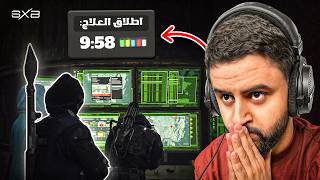 النهاية…