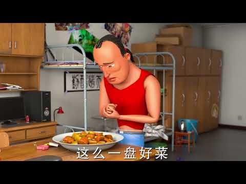 这个人吃了米饭怎么就死了？#shorts #youtubeshorts #funny #cartoon