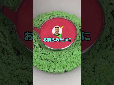 女上司「男ってぶりっこの見分け方下手だよねーｗｗ」→ワイ「ほんと苦手なんすよねーｗｗ」【2chおもしろスレ】 #2ch #2ちゃんまとめ#面白スレ
