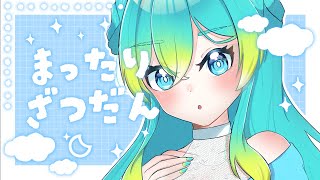 【雑談✨】復活いるかちゃん！【#Vtuber/ 涼海衣瑠香】