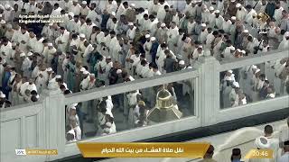 صلاة العشاء الخميس 25-12-1447هـ الشيخ الوليد الشمسان    -    من سورة فاطر [15 - 28]