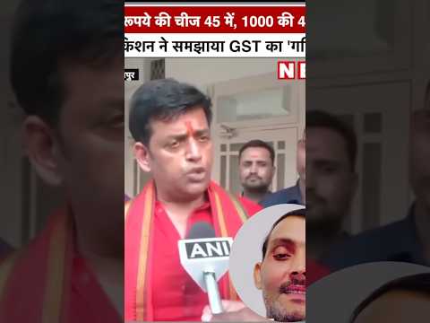 फ़स्ट टाईम GST उपहार 🎁 #marriageproposals 🪔😭🙏