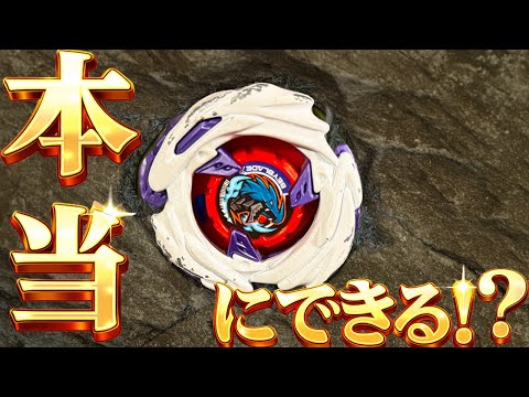 【吸収して一撃必殺を連続って】UX-17 メテオドラグーン3-70J【ベイブレードエックス】Meteor Dragoon 3-70J