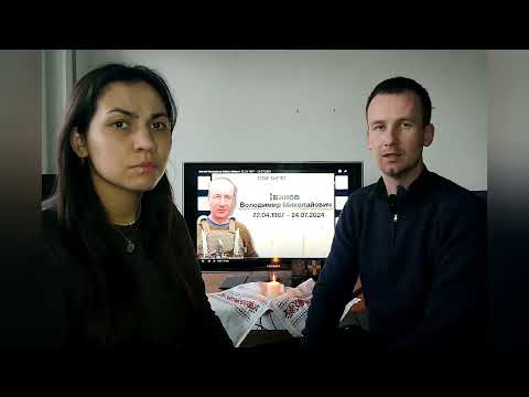 ‼️ ТЕРМІНОВО‼️ПЕТИЦІЯ‼️ Іванову Володимиру Миколайовичу "Учитель" ПІДПИШІТЬ, БУДЬ ЛАСКА 🙏💙💛🇺🇦