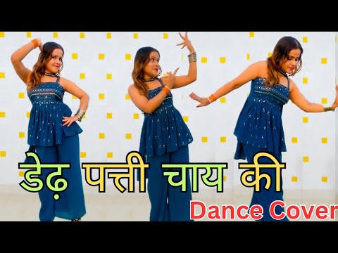 Dedh Patti Chai Ki Patila Pani Dance Video | Haryanvi Hit Song 2025 | Trending Dance