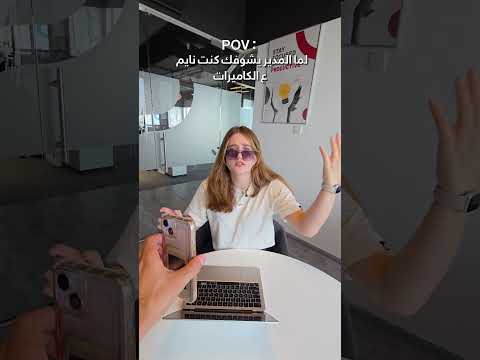 كلو مفبرك ذكاء اصطناعي 😅