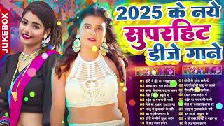 #Video​ | गरम जवानी #Nonstop​ | #भोजपुरी​ #आर्केस्ट्रा​ | New Bhojpuri Nonstop #jukebox​ #Bhojpuri​