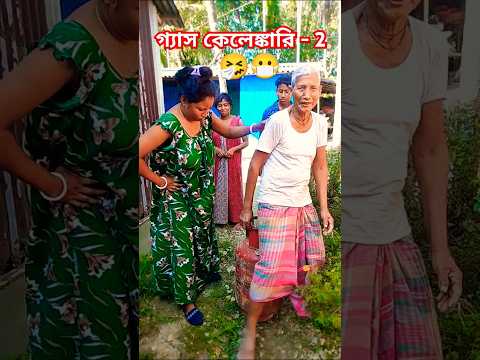 #comedy #trending #shortvideo #funneypicture #entertainment #viralshorts 🤥🤥🤥🤮🤮🤮