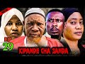 KIPANDE CHA SANDA { EP 29 } Staring mbwembwe