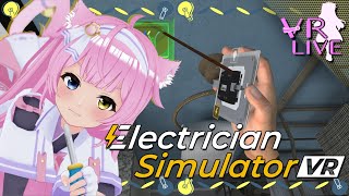 VRゲーム実況【Electrician Simulator VR】VR電気工事シミュレーション🔌💡# 08