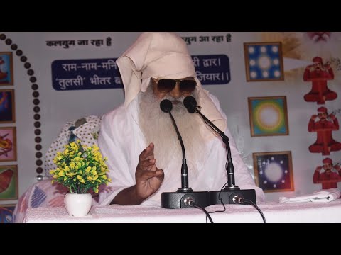 १० जुलाई २०२५ गुरु पूर्णिमा पुजन का HD वीडियो