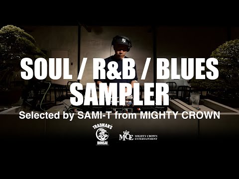 SOUL / R&B / BLUES  SAMPLER selected by SAMI-T (MIGHTY CROWN) × TRADMAN'S BONSAI
