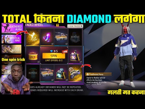 NEW FADED WHEEL EVENT MEIN TOTAL KITNA DIAMOND LAGEGA || FEATHERBED AURA ANIMATION IN FADED WHEEL