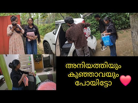 ഇനി കുറച്ച് ദിവസം കാണാൻ പറ്റില്ലല്ലോ ❤️