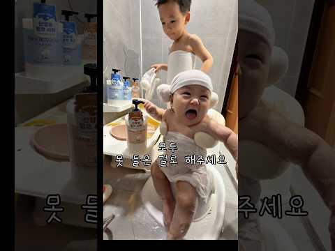구축 아파트 욕실에 작정하고 <strong>목욕탕</strong> 차려줬더니ㅋㅋ