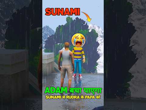 Gta 5 : Adam Rudra के Papa को Sunami से बचा Payega 🥺 #gta5 #gtav #gta #shorts
