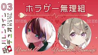 【APEX Legends】波乱のバレンタインデュオカスタム！本番！！【個人Vtuber/夢野つむぎ】