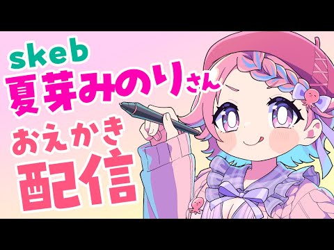 thumbnail_RNEHOe52SEc