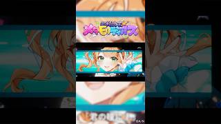 【MV #shorts 02】参戦決定☆メタモリディオス #Idios #にじさんじ