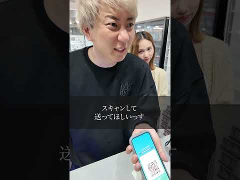 闇バイト　なんかされたみたいだけど？#ショートドラマ #短編ドラマ