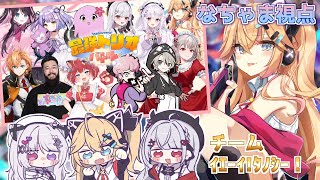 【シャドバWB】最強トリオバトル！目指すぞ優勝！！！【#イエーイタノシーWIN】