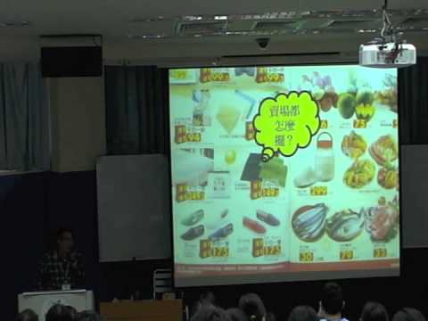 生物趴辣客3-預告片