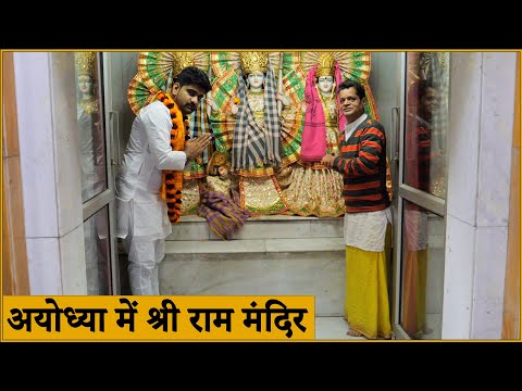 श्री राम मंदिर के लिये - Rahul Sharma