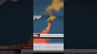 Japan Earthquake: How Strong Was the Tsunami? #shorts