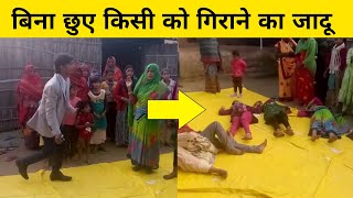 How Woman Fall Magic Trick Revealed
