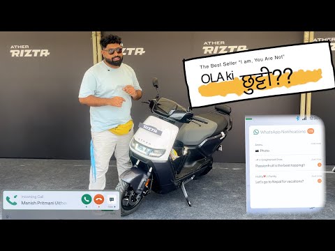 Whatsapp Aur Calls Scooter 🛵ki Screen mai 😲 | @AtherEnergyElectric  ​⁠ RIZTA