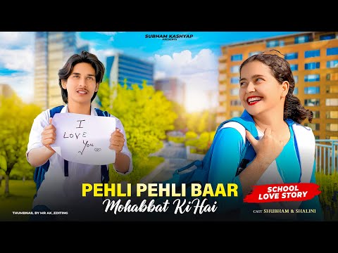 Pehli Pehli Baar Mohabbat Ki Hai | School Love Story 2023 | Ft. Subham & Shalini