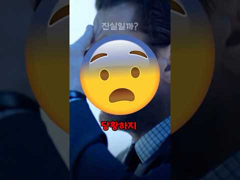 바퀴벌레가 귀에 들어갔다면 이렇게 해결하세요. 오일을 귀에 떨어뜨려야해요..