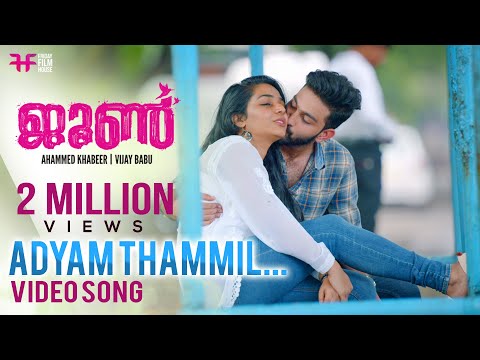 June Video Song | Aadyam Thammil | Ifthi  | Sooraj Santhos   | Anne Amie  | Rajisha Vijayan