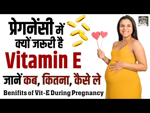 प्रेगनेंसी में क्यों जरूरी है Vitamin E लेना | Vitamin E During Pregnancy | Vitamin E Ke Fayde