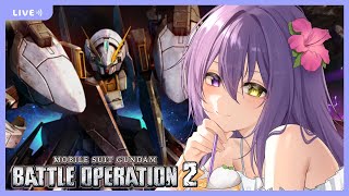 【 バトオペ2 】　ウーンドウォートラーⅡのガチャするだけ　【 Vtuber  】 Gundam Battle Operation 2