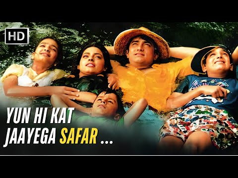 Yun Hi Kat Jaayega Safar | Hum Hain Rahi Pyar Ke | Kumar Sanu, Alka Yagnik | Aamir Khan, Juhi Chawla