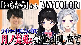 【名場面】樋口楓、8周年を有志の作品で振り返る。【にじさんじ】【切り抜き】