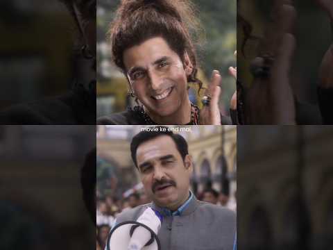 Did you catch THIS detail in OMG 2??