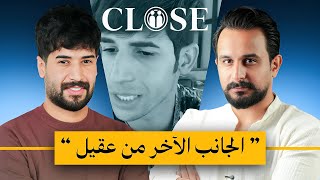 الجانب الاخر من عقيل