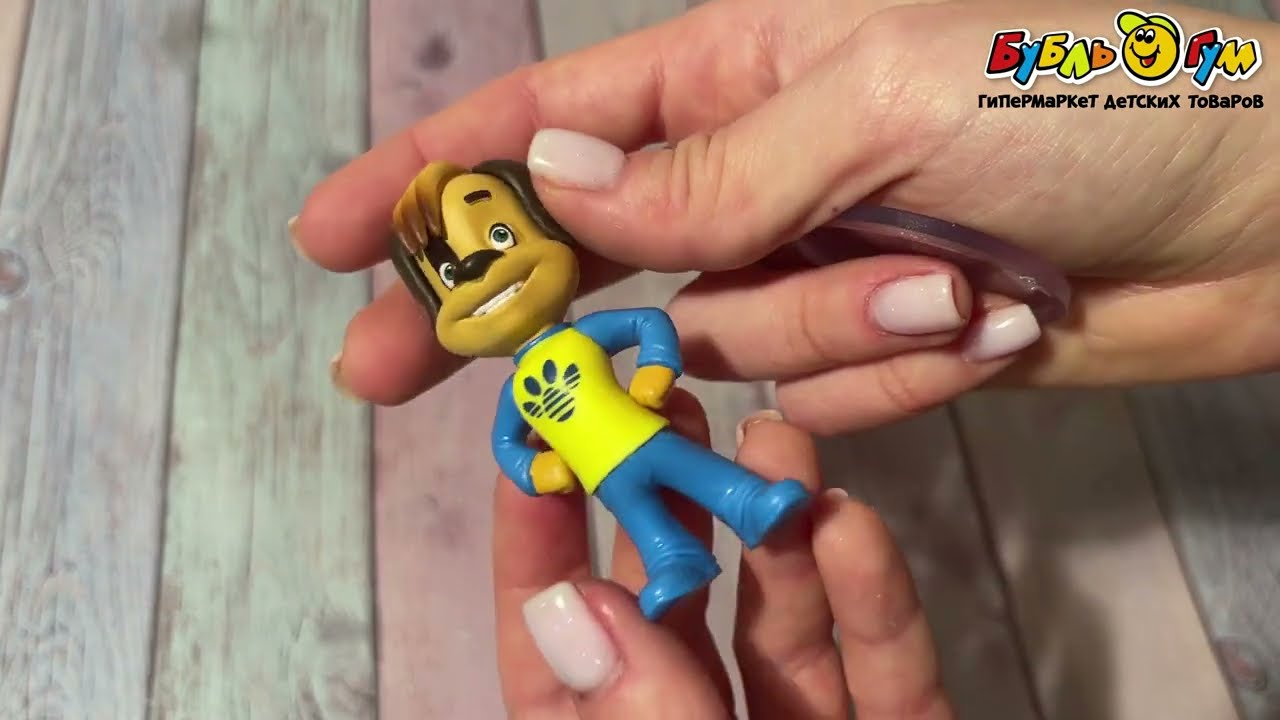 Фигурка Дружок Барбоскины  - видео