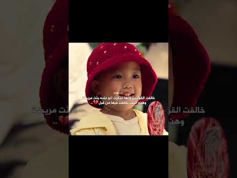 وبالأخير مات 🗿💔💔 لعبة الحبار 2 #kdrama
